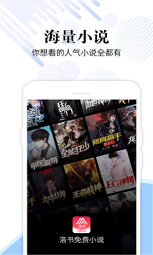 怡阅小说