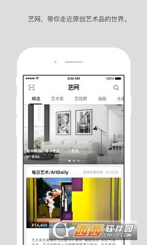 艺网