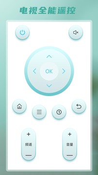 智能遥控家电王