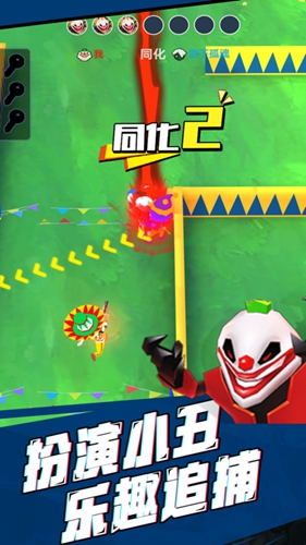 躲猫猫捉迷藏小丑回魂