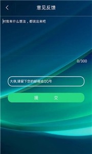 一键锁屏大师