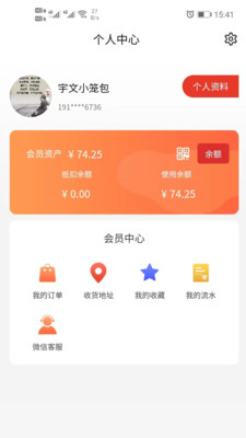 蒙哈儿饿潮