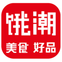 蒙哈儿饿潮