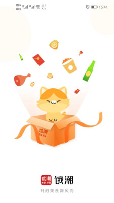 蒙哈儿饿潮