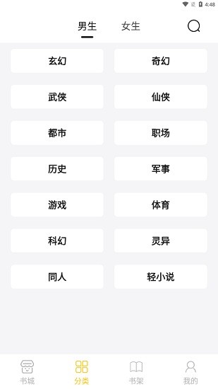 小呆阅读图2