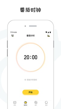 小目标随手打卡