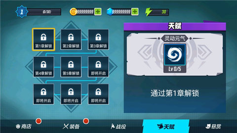 火柴人功夫大师