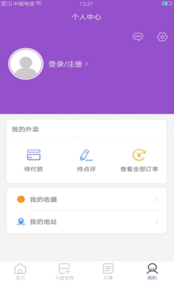 地三坊