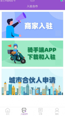 地三坊
