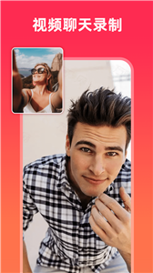 游戏屏幕录制大师