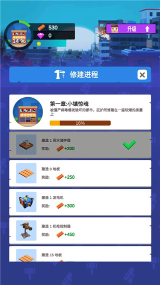 放置僵尸庇护所