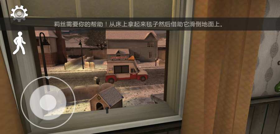 恐怖冰淇淋2outwitt模组