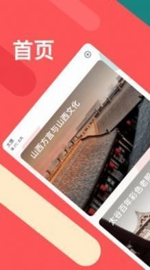听景liscenes