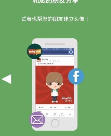 minime小头像