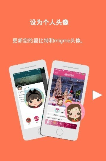 minime小头像