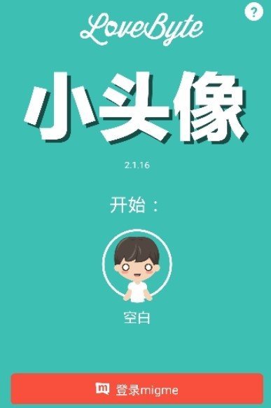 minime小头像