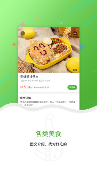 百福城