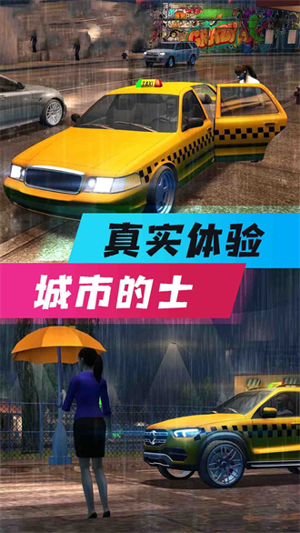 全民风暴赛车3D