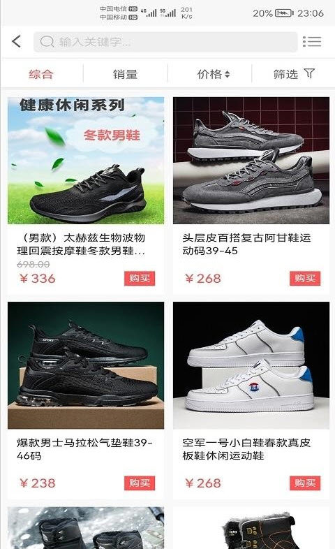 华雅商城