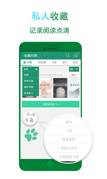 52书库