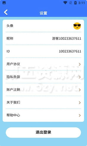加减夺宝