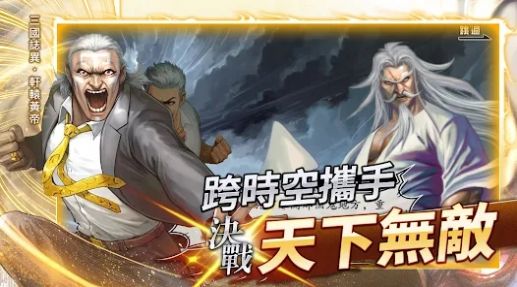 龙虎门三国志异手游