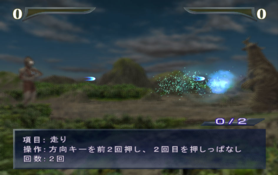 奥特曼格斗进化重生