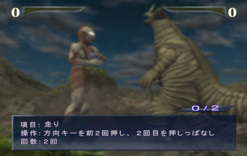 奥特曼格斗进化重生