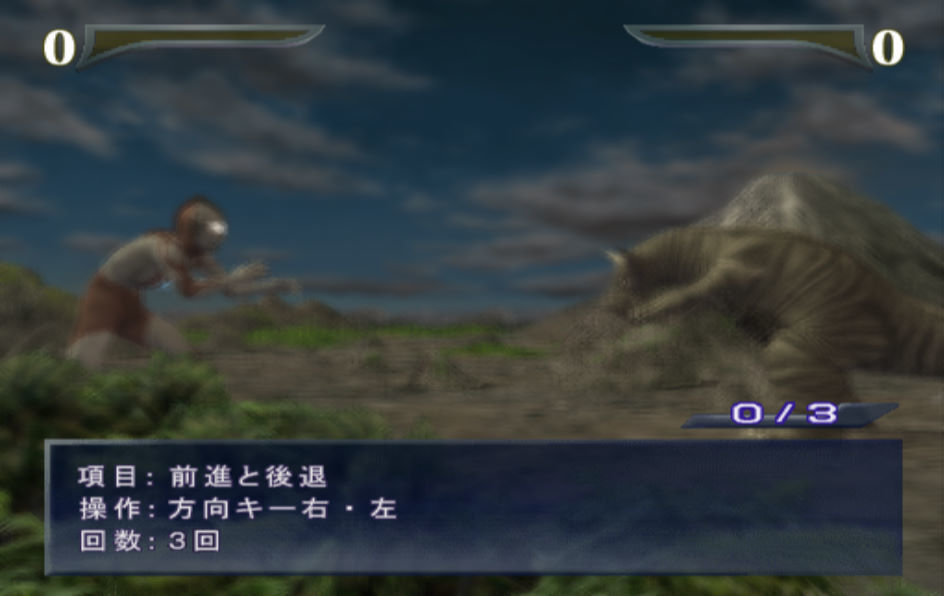 奥特曼格斗进化重生