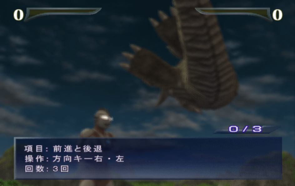 奥特曼格斗进化重生