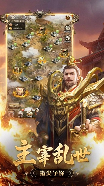 放置群雄魔将传版