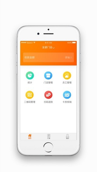 好码齐
