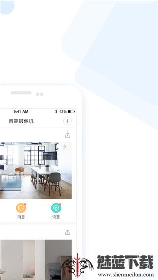 云蚁物联摄像头
