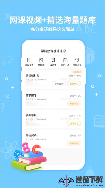 考得尚