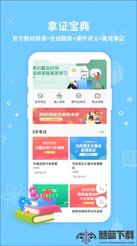 考得尚