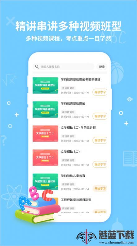 考得尚
