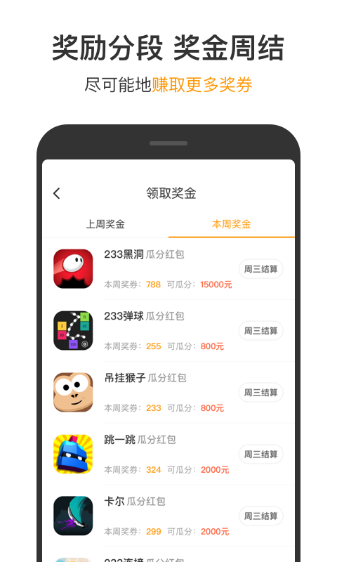 223游戏乐园