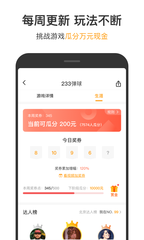 223游戏乐园