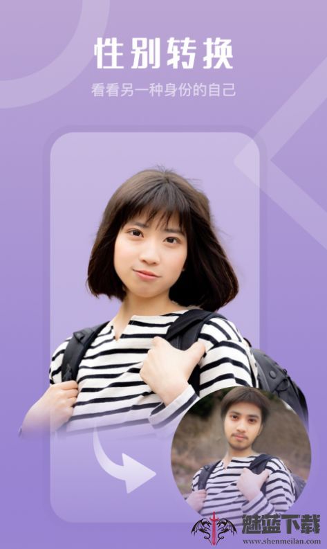 影秀相机