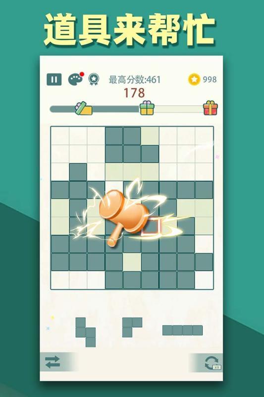 方块九宫格手游