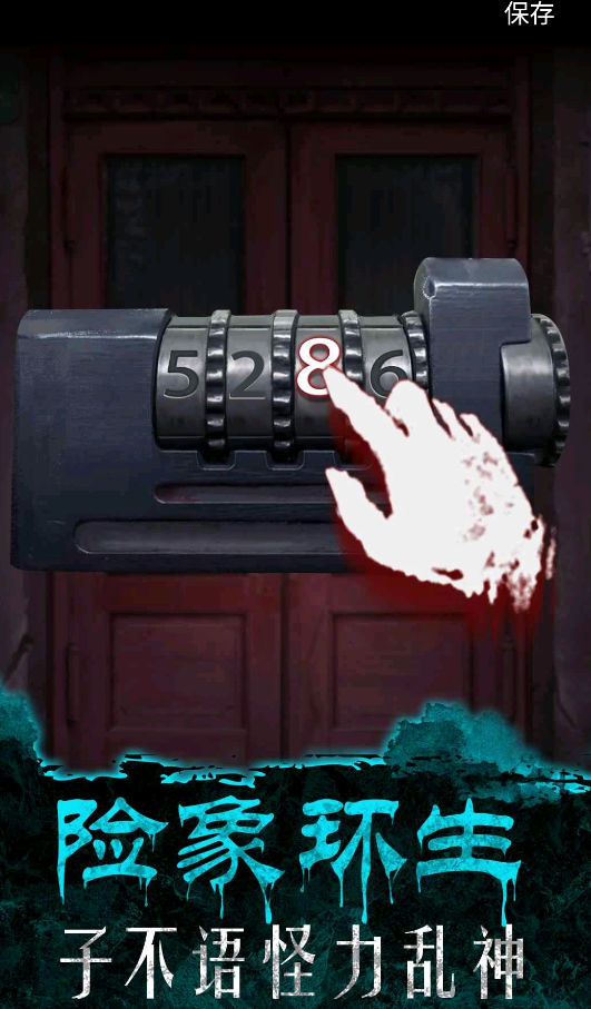 午夜375巴士事件