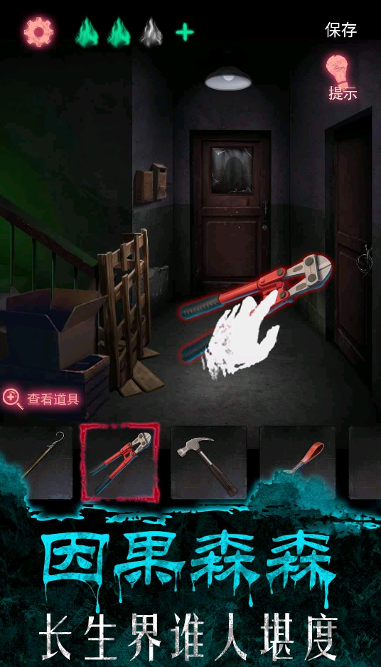 午夜375巴士事件