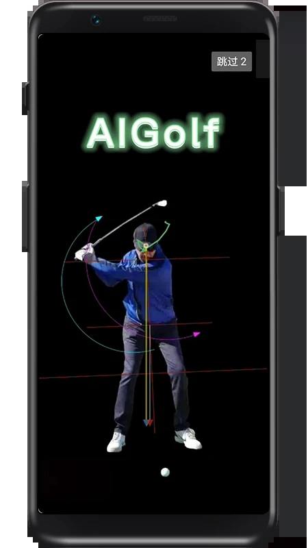 AIGolf