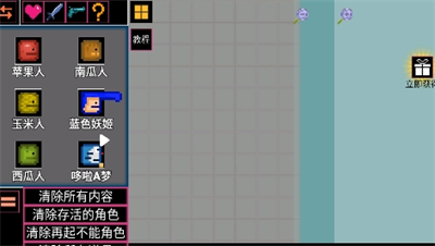 像素元宇宙生存