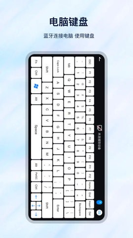 遥控万能远程控制