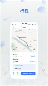 顺风召车