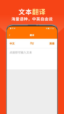 虾皮跨境电商助手运营管理