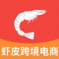 虾皮跨境电商助手运营管理