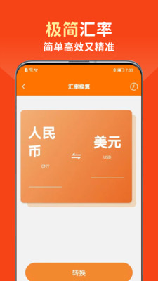 虾皮跨境电商助手运营管理
