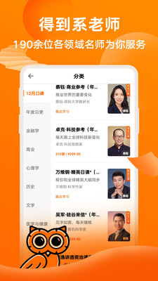 得到